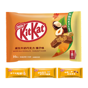 Nestle Kit Kat Mini Milk Chocolate Hazelnut (China) 120 g Bag - Visit www.allcitycandy.com for great candy and delicious treats!
