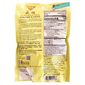 Prince of Peace Pineapple Coconut Ginger Chews 4 oz. Bag - For fresh candy and great service, visit www.allcitycandy.com