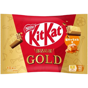 Nestle Kit Kat Mini Gold Salted Caramel (Japan) 10 Count